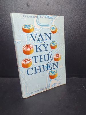 Cờ Tàn Nghệ Thuật - Vạn Kỳ Thế Chiến: Tượng kỳ - Thú vị - Kỳ cuộc