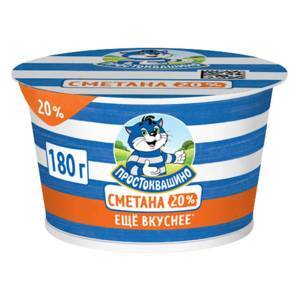 Váng sữa Smetana 20%