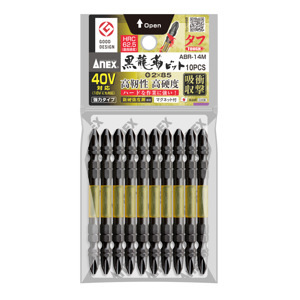 Vỉ 10 mũi vặn vít 2 đầu có từ tính Anex ABR-14M+2x85
