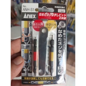 Vỉ 2 mũi khoan tháo vít gãy Anex ANH-S1