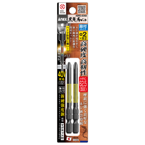 Vỉ 2 mũi vặn vít 1 đầu có từ tính Anex ABRD-2082