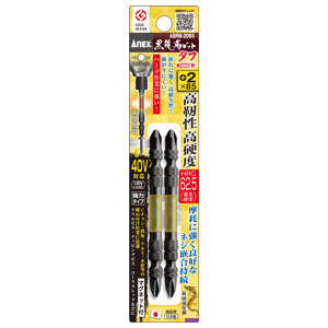 Vỉ 2 mũi vặn vít 1 đầu có từ tính Anex ABRD-2150