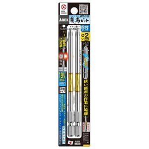 Vỉ 2 mũi vít 1 đầu +2x120mm Anex ARTD-2120