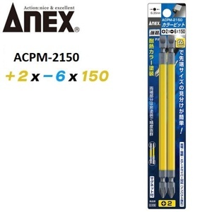 Vỉ 2 mũi vít 1 đầu Anex ACMD-0100