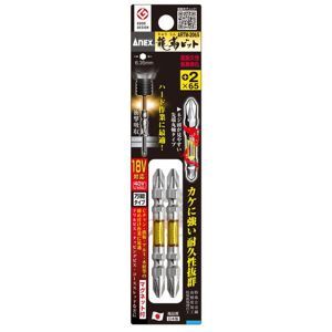 Vỉ 2 mũi vít 2 đầu có từ tính Anex ARTM-2065
