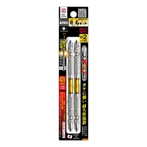 Vỉ 2 mũi vít 2 đầu có từ tính Anex ARTM-2110