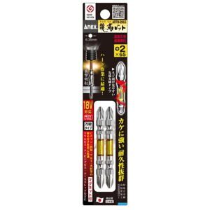 Vỉ 2 mũi vít 2 đầu có từ tính Anex ARTM-2065