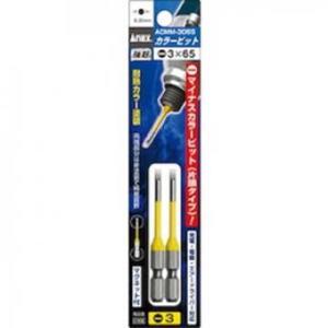 Vỉ 2 mũi vít -5x65mm Anex ACMM-5065