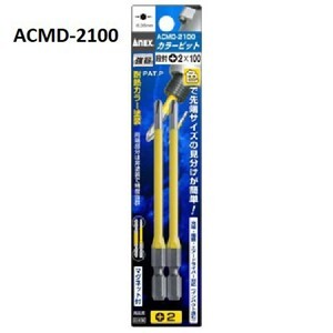 Vỉ 2 mũi vít Anex ACMD-2100