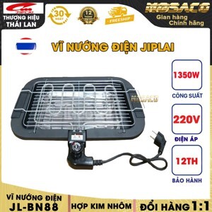 Vỉ nướng điện không khói JLPLAI JL-BN88