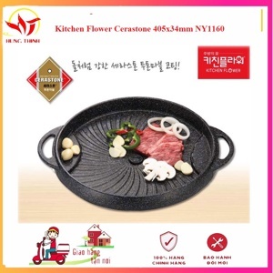 Vỉ nướng ga Kitchen Flower NY-1160