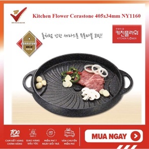 Vỉ nướng ga Kitchen Flower NY-1160