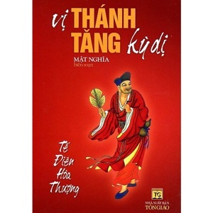 Vị thánh tăng kỳ dị - Tế Điên Hoà Thượng - Mật Nghĩa