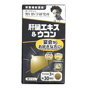 Viên bổ gan DX Noguchi - 60 viên