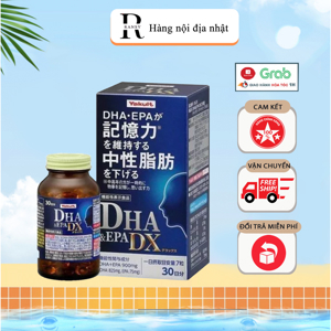 Viên bổ não DHA & EPA Yakult Nhật Bản 120 viên