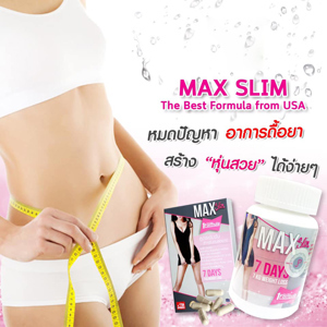 Viên giảm cân MaxSlim