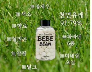 Viên tắm trắng Multi cleanser BeBe Bean cnkcos Hàn Quốc dùng cho da mặt