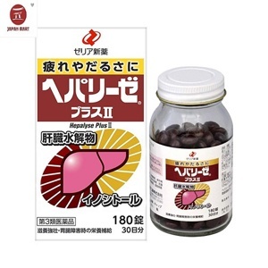 Viên uống bổ gan Hepalyse Plus II - 60 viên