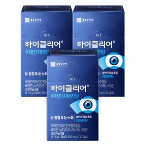 Viên uống bổ mắt Eye Clear hộp 14 gói