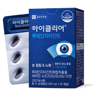 Viên uống bổ mắt Eye Clear hộp 14 gói