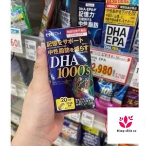 Viên uống bổ não Dha 1000mg Epa 14mg Itoh 120 viên