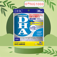 Viên uống DHC bổ não DHA - 30 ngày