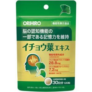 Viên uống bổ não Orihiro Ginkgo Biloba 120 viên