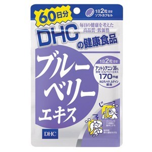Viên uống bổ sung Vitamin B1,B6 & B12 hương việt quất DHC 120 viên