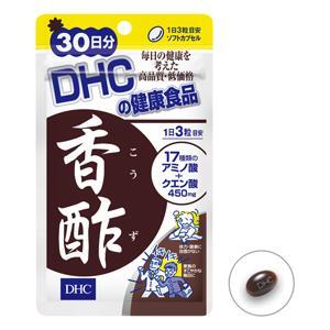 Viên uống dấm đen giảm cân DHC Kouzu - 20 ngày