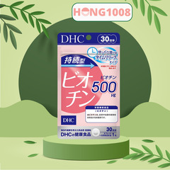 Viên uống DHC Biotin ngăn rụng tóc Sustained Release Biotin 30 Ngày (30 viên)