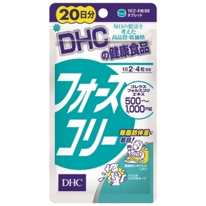 Viên uống DHC giảm cân Carnitine - 20 ngày