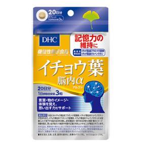 Viên uống DHC hỗ trợ bổ não Ginkgo Biloba Alpha