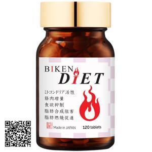 Viên uống giảm cân Biken Diet Nhật Bản chính hãng 120 viên