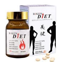 Viên uống giảm cân Biken Diet Nhật Bản chính hãng 120 viên