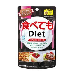 Viên uống giảm cân đẹp dáng Itoh Diet nhật bản - 180 viên