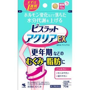 Viên uống giảm cân đốt mỡ bụng Kobayashi Ex Nhật Bản - 210 viên