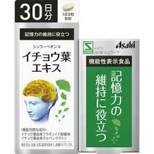 Viên uống hoạt huyết dưỡng não Ginkgo Asahi 90 viên (30 ngày)