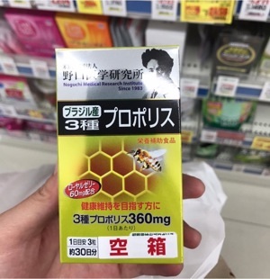 Viên uống keo ong kết hợp sữa Ong Chúa Propolis Noguchi - 90 viên