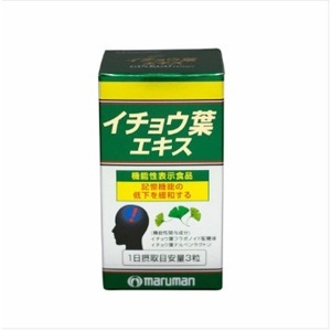 Viên uống Maruman chiết xuất từ lá bạch quả duy trì tế bào khỏe mạnh, chống ôxy hóa, tốt cho não