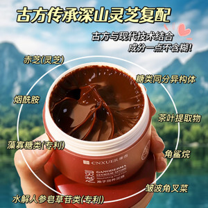 Viên uống nấm linh chi Ganoderma Lucidum Nhật Bản 100 viên