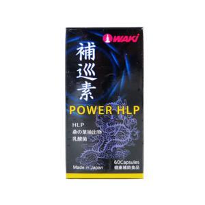 Viên uống phòng ngừa và hỗ trợ điều trị nhồi máu cơ tim đột quỵ Power HLP 120 viên