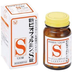 Viên uống tiêu hóa Biofermin S 540 viên