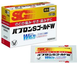 Viên uống trị cảm cúm Nhật Bản SG 60 viên