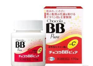 Viên uống trị mụn BB Chocola Pure 170 viên