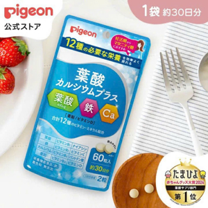 Viên uống Vitamin bầu Pigeon 60 viên