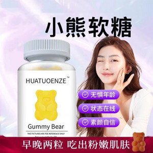 Vitamin Gummy Bear cho bé - 375