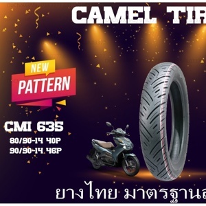Vỏ xe Camel 635 80/90-14