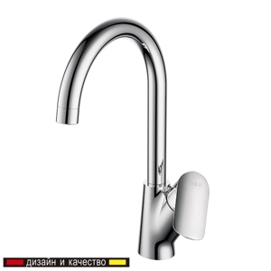 Vòi bếp DK900324