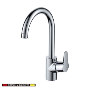 Vòi bếp DK901128