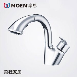 Vòi chậu nóng lạnh Moen GN89122SRN